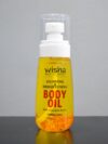 Glowing and Brightening Body Oil
